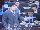 【2009年度予算特別委員会】「環境創造局審議」　河治民夫議員