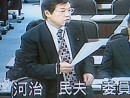 【2009年度予算特別委員会】「交通局審議」　河治民夫議員
