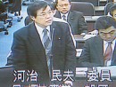 【2009年度予算特別委員会審議】「道路局審議」　河治民夫議員