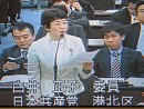 【2009年度予算特別委員会】「経済観光局審議」　白井正子議員
