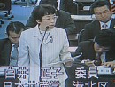 【2009年度予算特別委員会】「健康福祉局審議」　白井正子議員