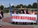 桜木町駅前で市会報告