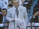 中島文雄議員が決算特別委員会・総合審査（２日目）で質問