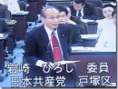 【予算特別委員会】岩崎議員が道路局で質問