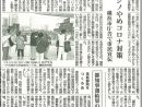 カジノやめコロナ対策　横浜市庁舎で市民宣伝　しんぶん赤旗2020.7.8号