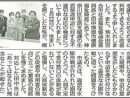 制度利用ためらわず　党横浜市議団　生活保護改善を要請　しんぶん赤旗2021.4.17