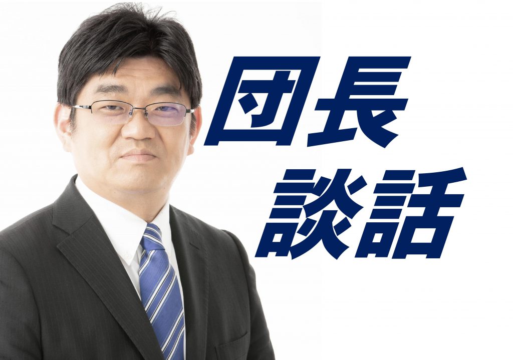 山中竹春市長による暴言や誹謗中傷に関する事案の真相究明を求める決議が全会一致で可決