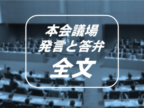 ■総合審査　　10月2日(水)　白井まさ子