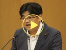 ■一般質問　古谷やすひこ　2024.9.10