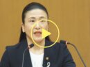 ■今年度議案討論　宇佐美さやか　2024.9.25