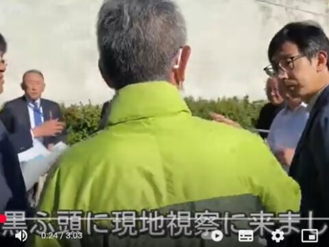 みなと横浜 大黒ふ頭を視察!　2024.11/13市議団NEWS