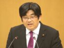 特別委員会の見直しを