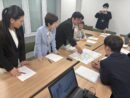 大阪・関西万博への修学旅行に関する申し入れ