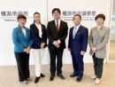 2025横浜市長選挙の結果を受けて