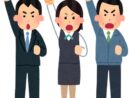 市町村独自の賃上げ施策実施自治体一覧（一部）