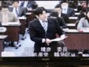 自分たちで計算したメンテナンス予算も計上できない！！ある日突然、橋が落ちて犠牲者が発生する恐れが・・・　～横浜市会予算特別委員会の道路局審査での一問一答の様子　その①