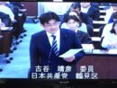 「保育士不足の根本原因は待遇の問題だと言いながら民間移管事業への推進は矛盾している」　～横浜市会決算第一特別委員会　こども青少年局（１０月４日）　その一