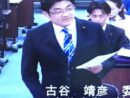 「教職員の労働環境の是正は待った無し。市として人も予算も増やす判断を」～横浜市会決算第一特別委員会　教育委員会（１０月１１日）　その一
