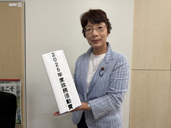 2025年度政務活動費の領収書・収支報告書を公開します