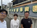 保育の現場の保育士さんが困っていること！〜現場のご意見聞かせていただきました